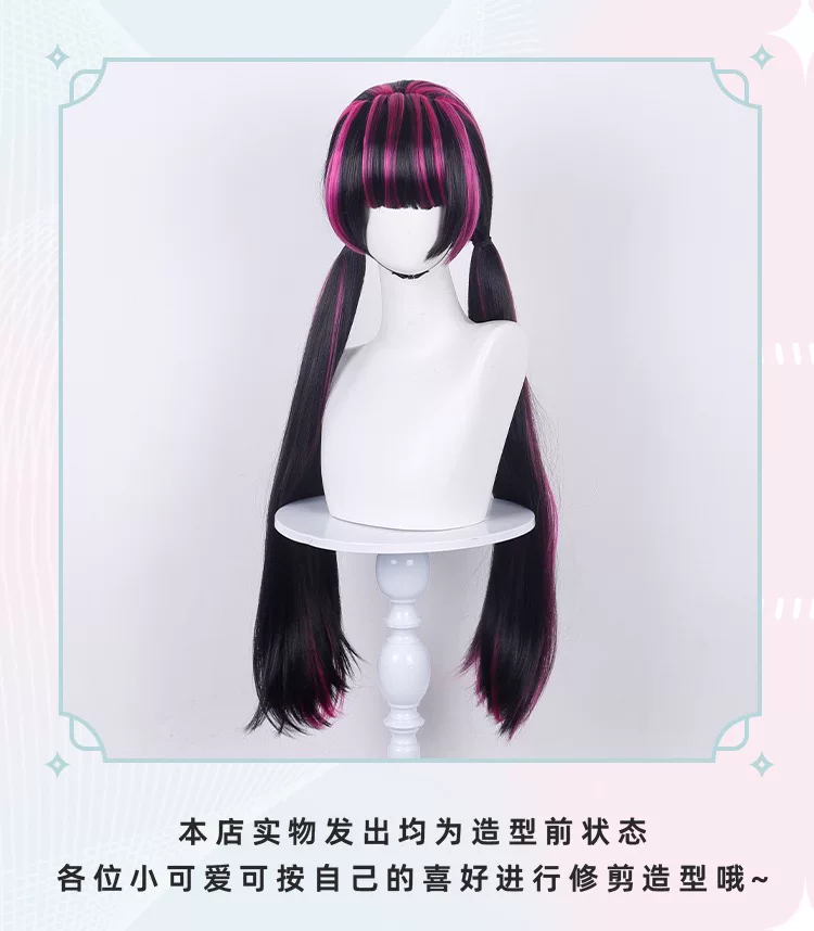 ดราคูลาเรียคอสเพลย์วิกผมยาว 60 - Anime Cosplay Wig Heat Resistant บทวิจารณ์และราคา
