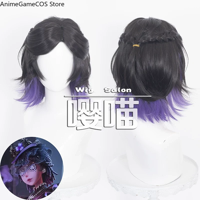 วิกคอสเพลย์อนิเมะ Identity V ส - Anime Cosplay Wig Heat Resistant บทวิจารณ์และราคา