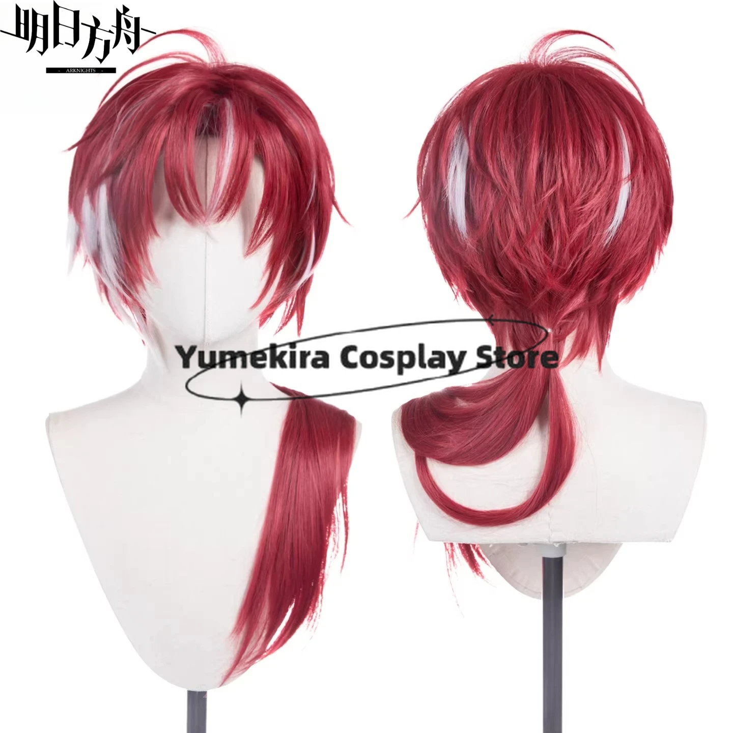 วิกคอสเพลย์ Arknights Bellone  - Anime Cosplay Wig Heat Resistant บทวิจารณ์และราคา