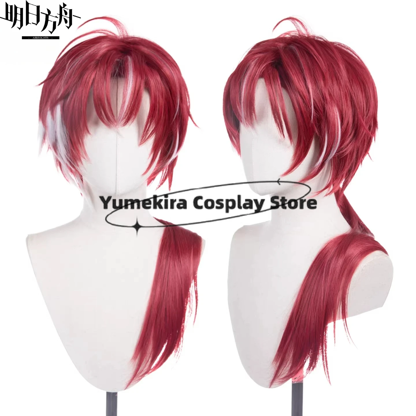 วิกคอสเพลย์ Arknights Bellone  - Anime Cosplay Wig Heat Resistant บทวิจารณ์และราคา