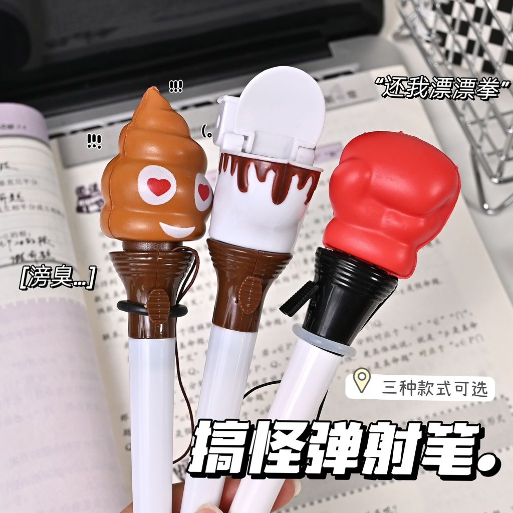 ปากกาลูกลื่นรูปอุจจาระสุดฮา ขอ - Prank Toys บทวิจารณ์และราคา