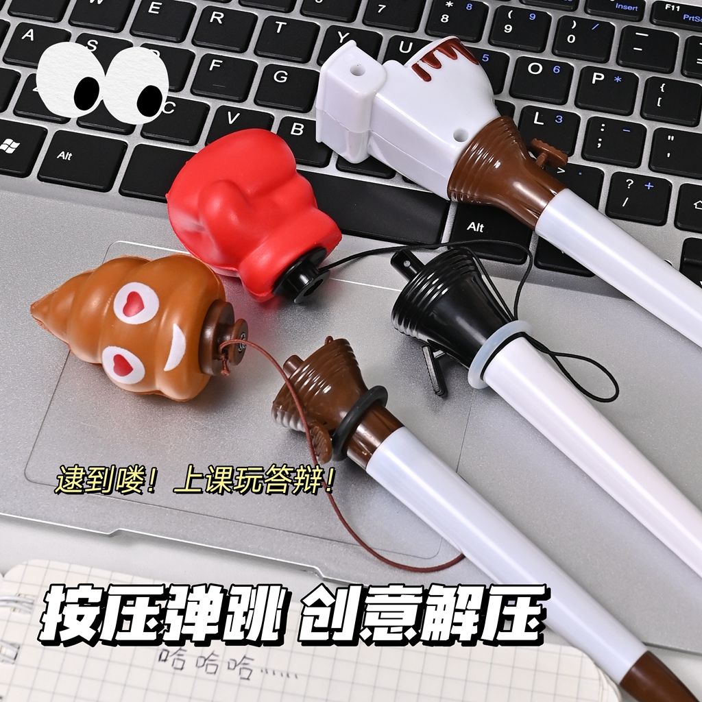 ปากกาลูกลื่นรูปอุจจาระสุดฮา ขอ - Prank Toys บทวิจารณ์และราคา