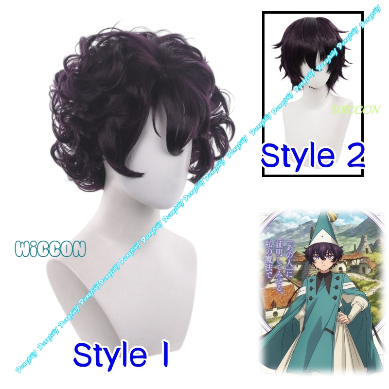 วิกผมหยิกทนความร้อน Agott Arkl - Anime Cosplay Wig Heat Resistant บทวิจารณ์และราคา